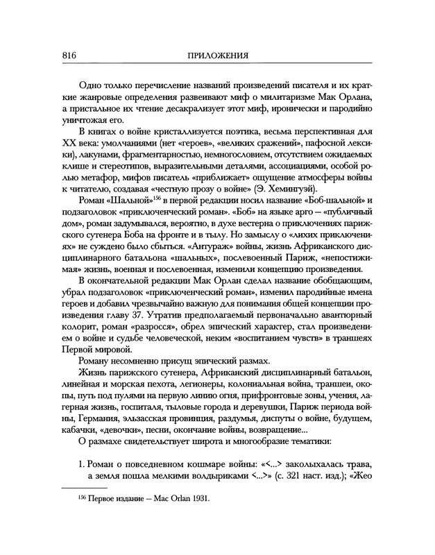 p0192
