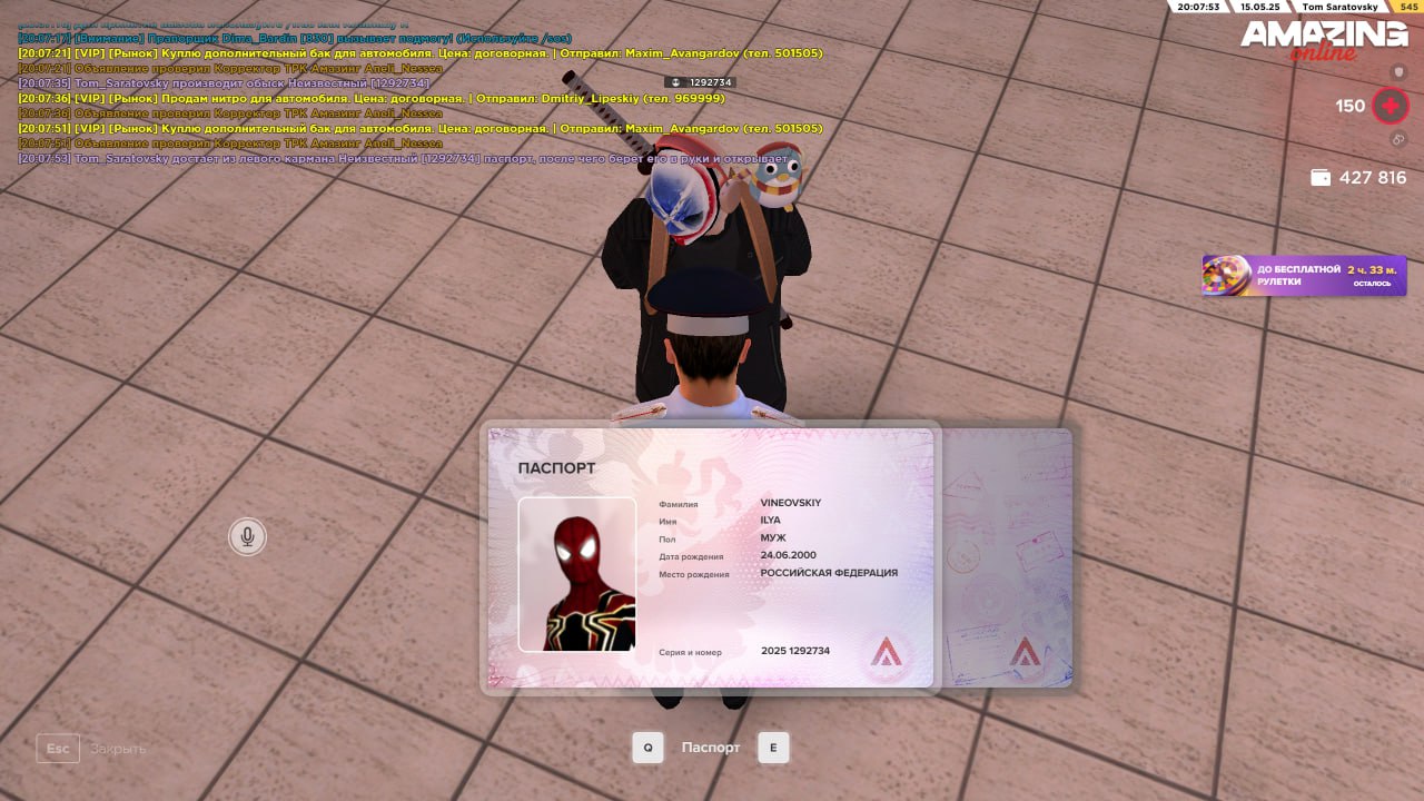 photo_2025-05-17_12-54-36 (3)