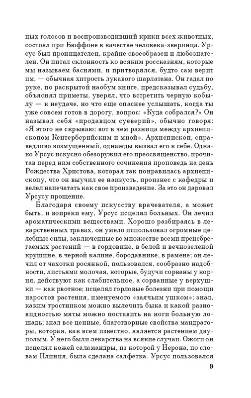 ITD000000001197994-page-0009