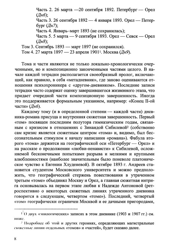p0010