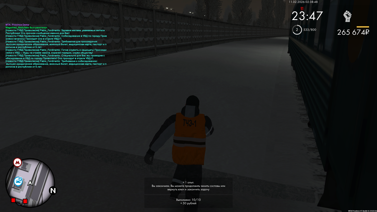 mta screen 2026 02 10 18 38 47