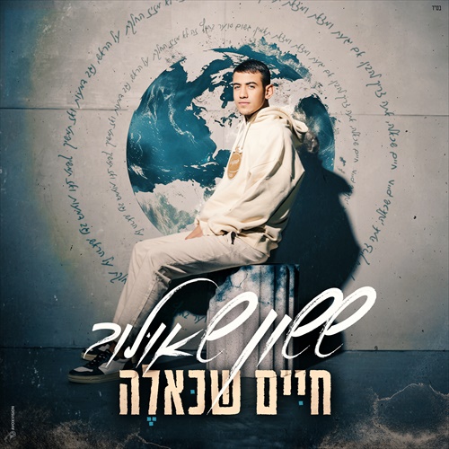 תמונה