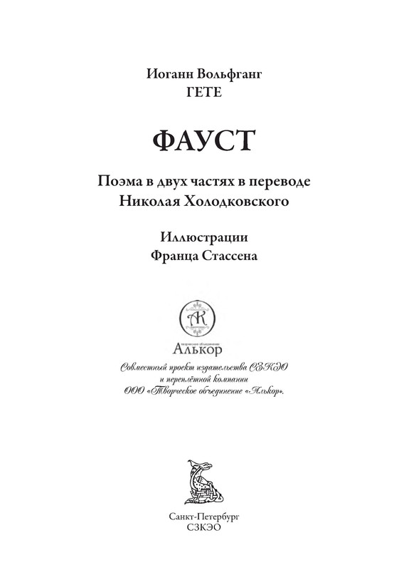 p0004