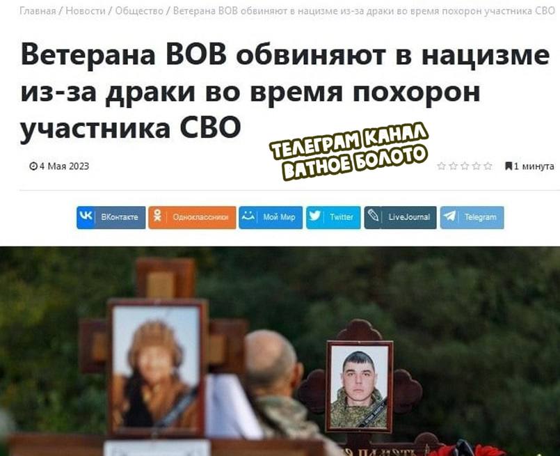 Наша Газета