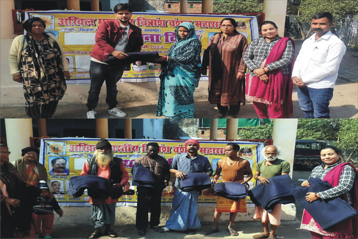 अखिल भारतीय चित्रांश वंशज महासभा  के स्थापना दिवस के पावन अवसर पर दुतीय वर्ष कुष्ठ आश्रम में  कम्बल वितरित किये