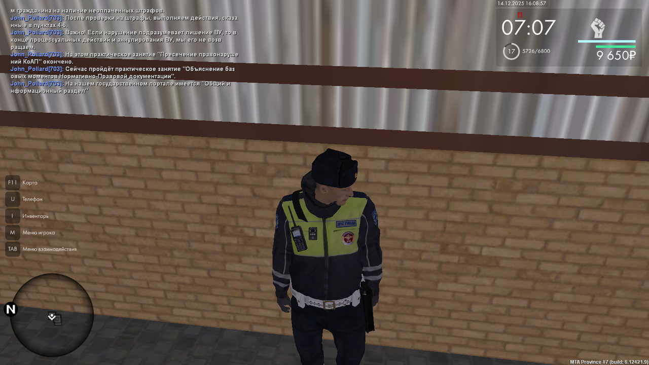 Grand Theft Auto San Andreas Screenshot 2025 12 14 16 08 58 22