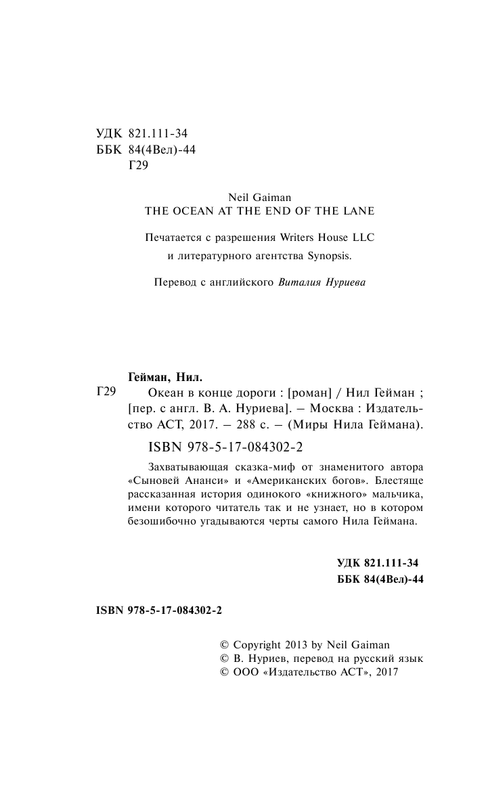 AST000000000154036 04