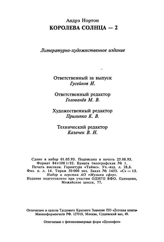 p0450