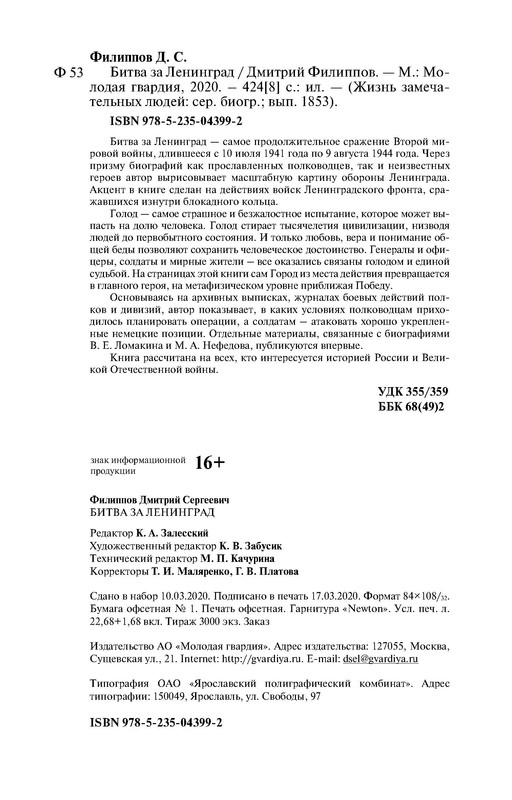 p0032