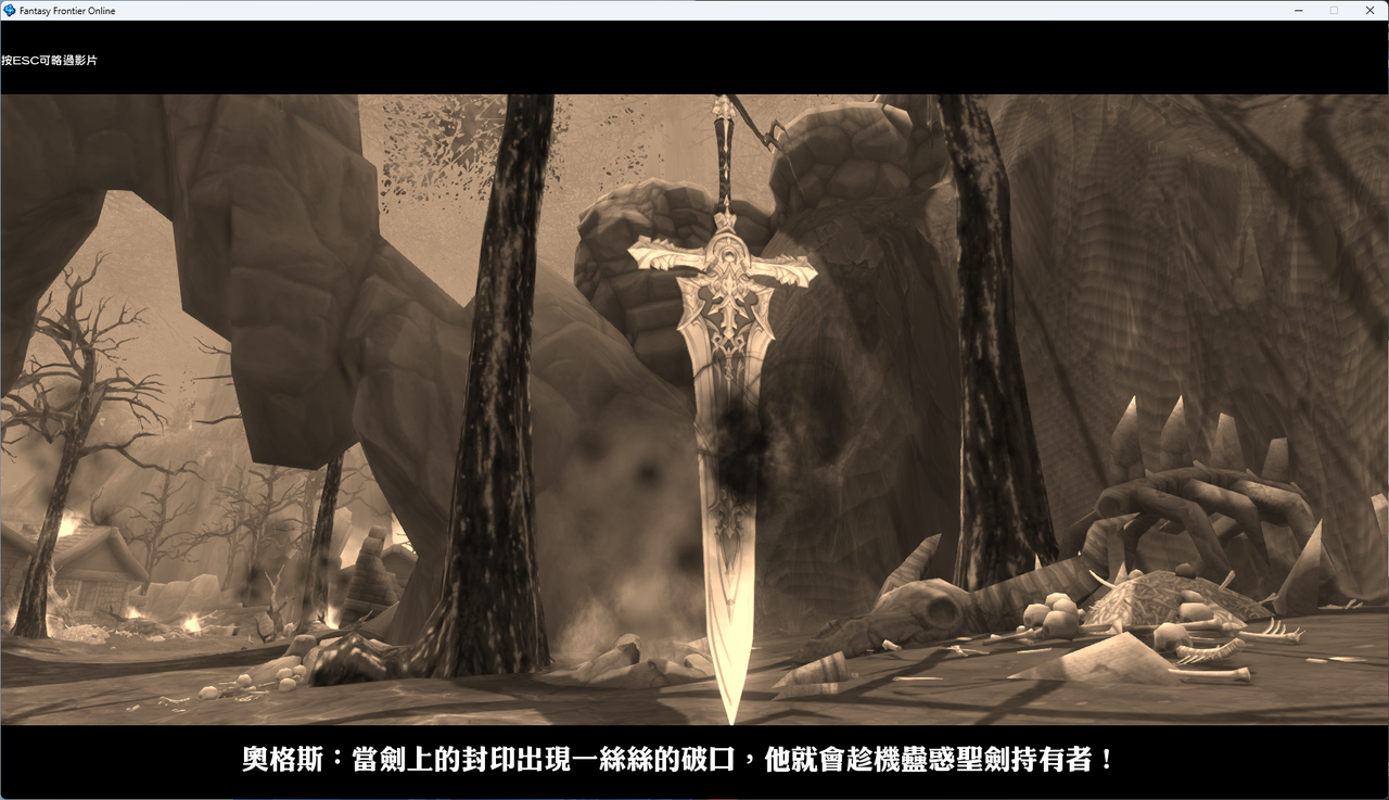 螢幕擷取畫面 2024-07-29 223123