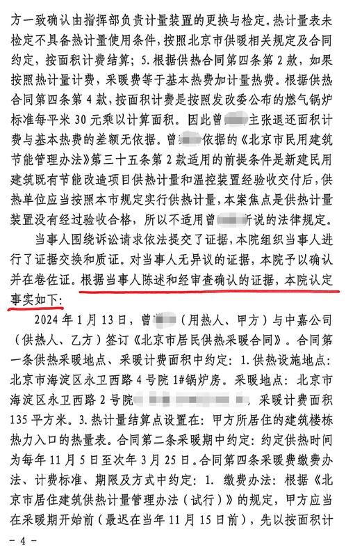 微信图片 20260325011039 457 638