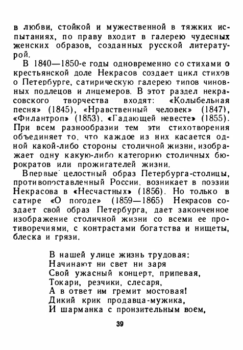 1-1956-page-0043