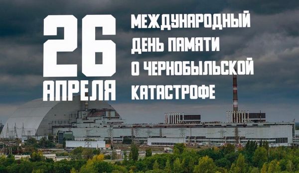 От аварий и катастроф никто не застрахован От аварий и катастроф никто не застрахован