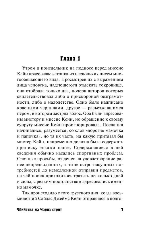 ASE000000000842688-07