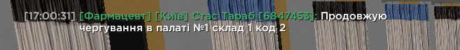 Знімок екрана 2026 07 12 170036