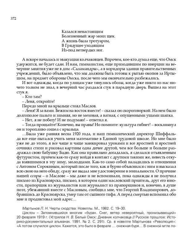 2020-page-0213