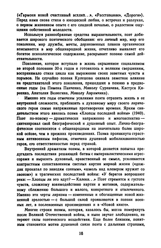 p0019