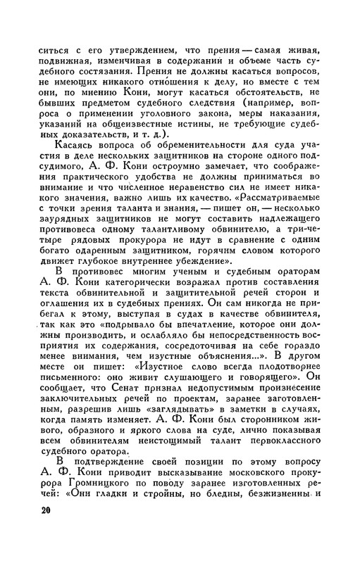 p0020