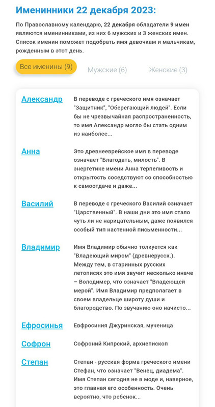 _20231222_132943