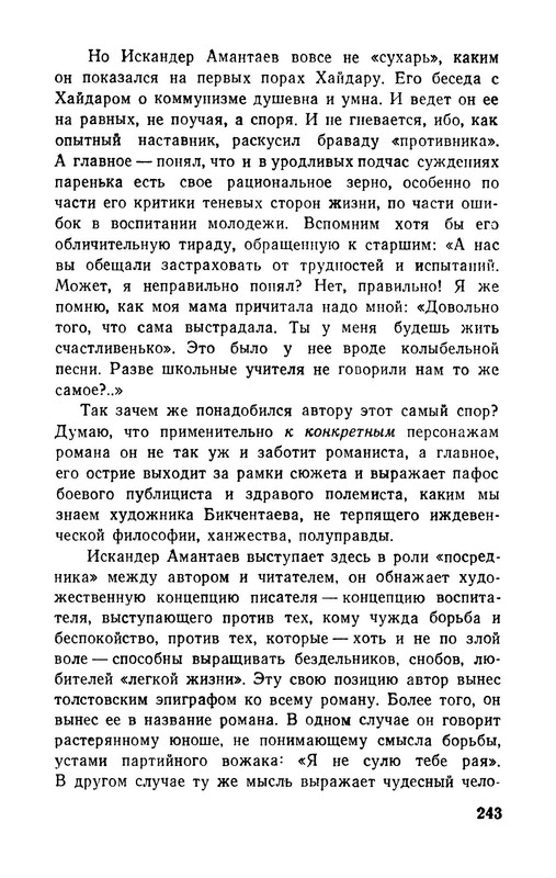 p0026