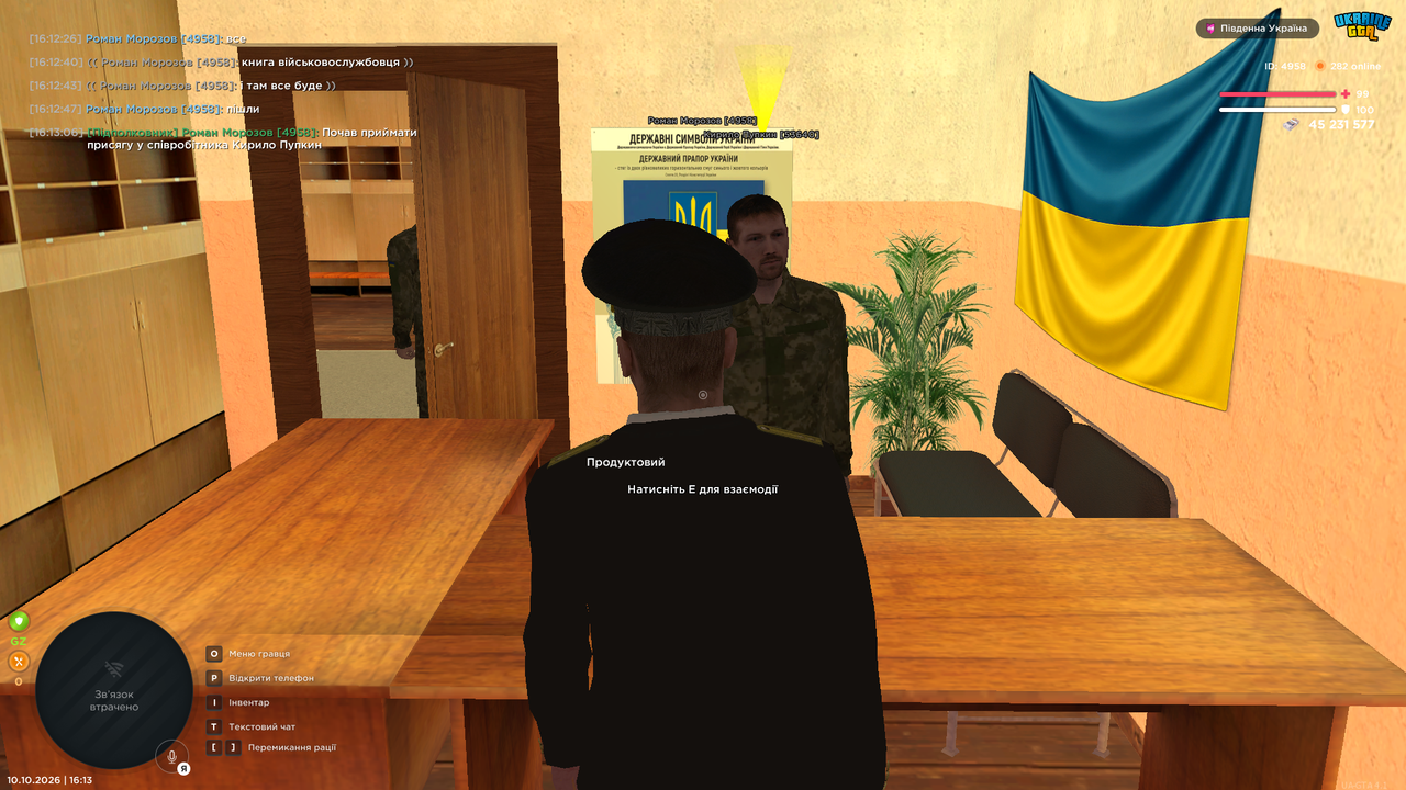 UKRAINE GTA 10 10 2026 16 13 08