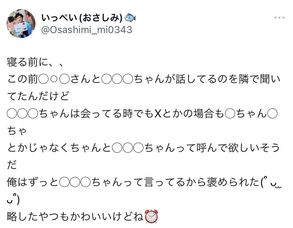 DEC17452-3533-4D66-A67C-6378978B50E8