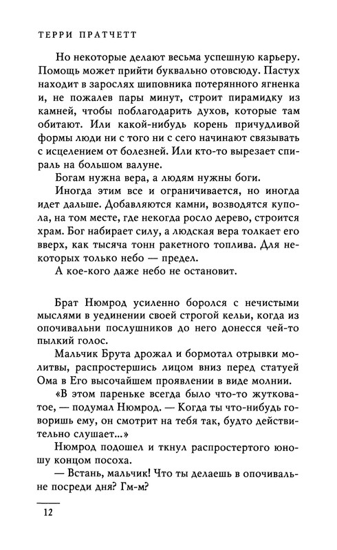 p0014