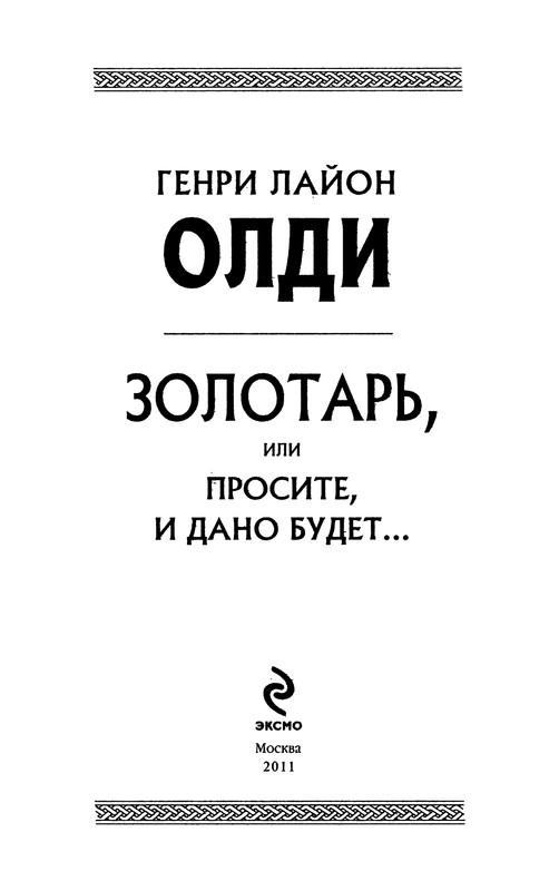 p0004