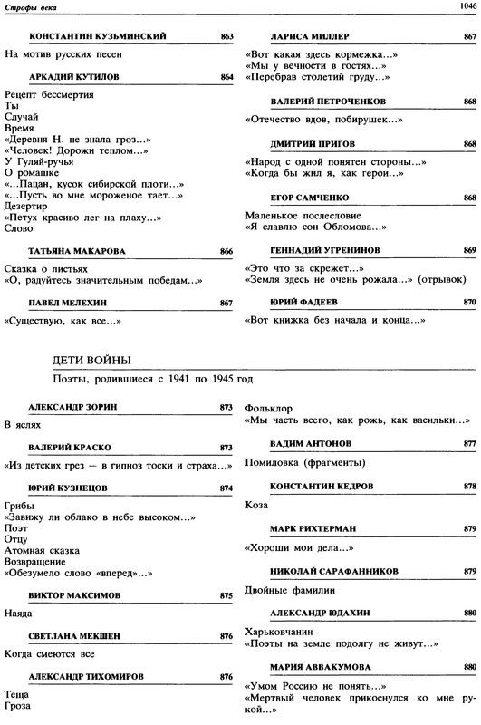 p1046