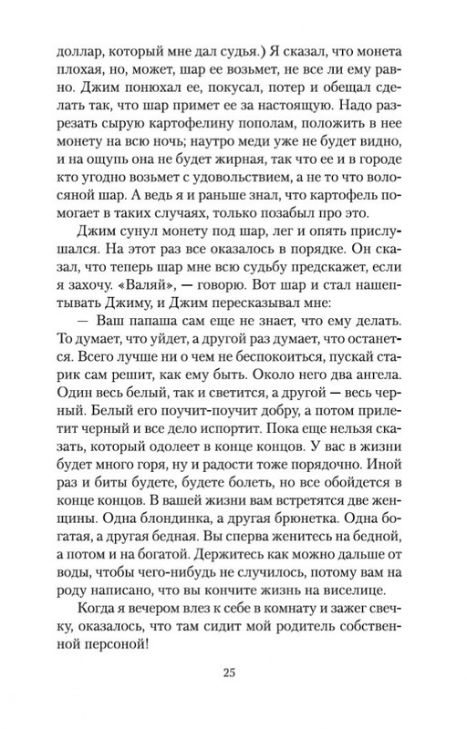 2-page-0024