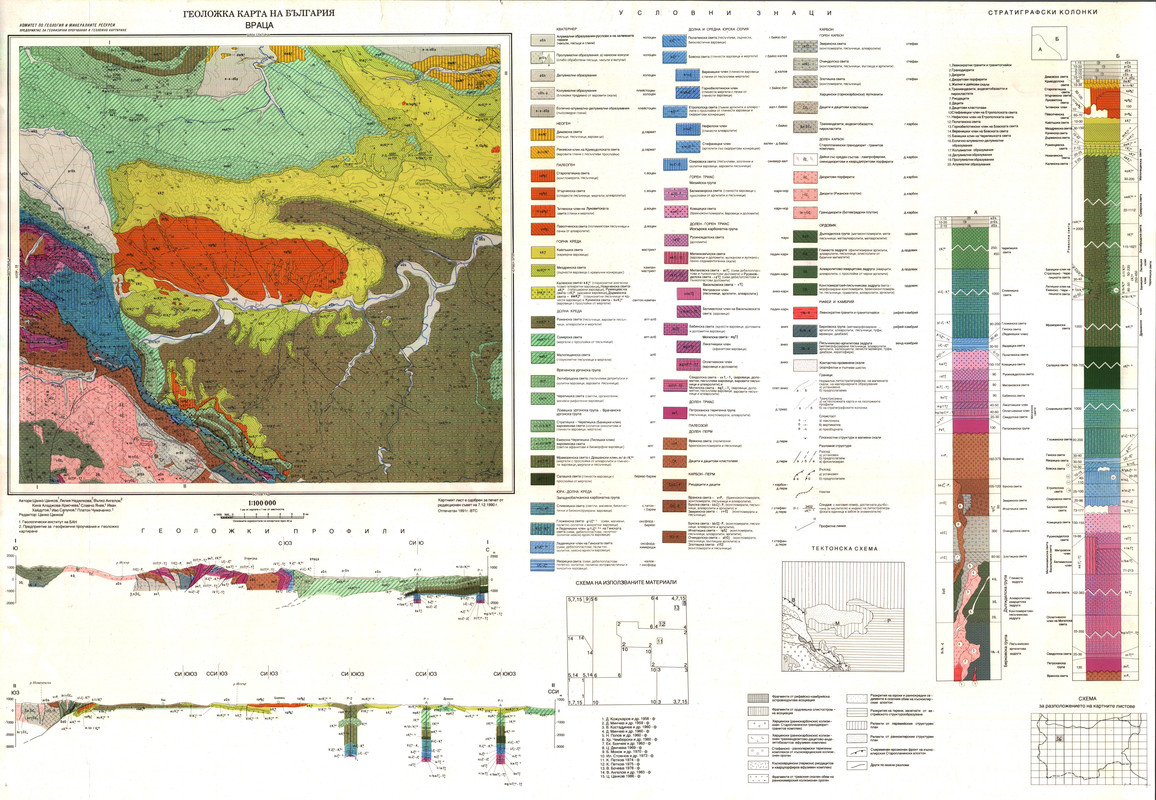 k-34-036-vraca-geolozhka-karta-na-blgariya