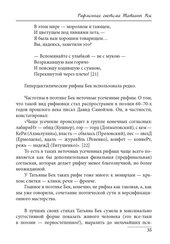 20191228-page-0035