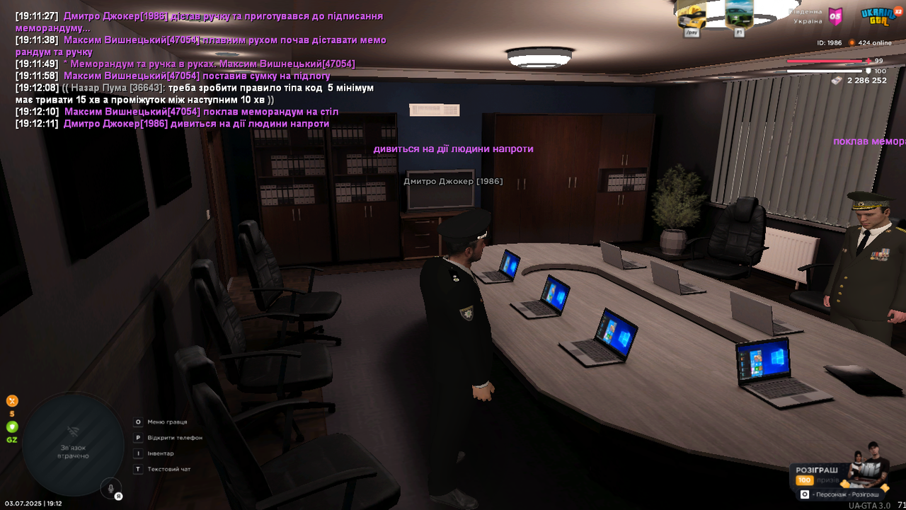 Grand Theft Auto  San Andreas Screenshot 2025.07.03 - 19.12.11.67