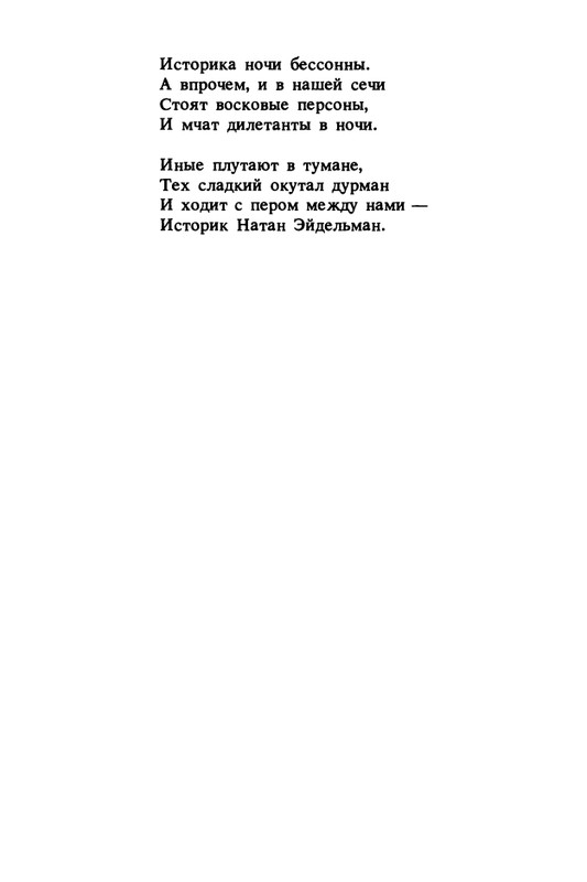 1989-page-0129