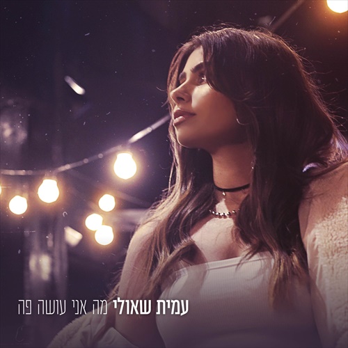 תמונה