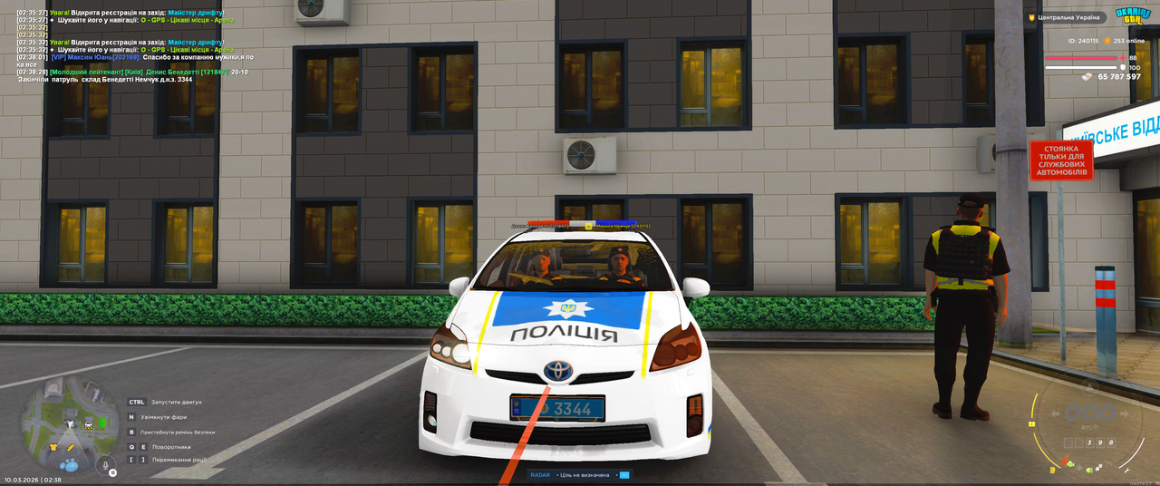 Grand Theft Auto San Andreas Screenshot 2026 03 10 02 38 36 47