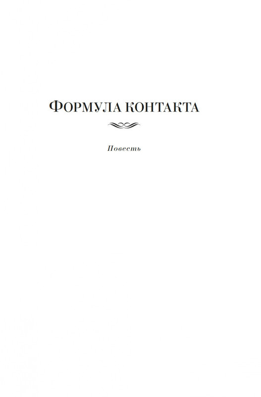 2-page-0003