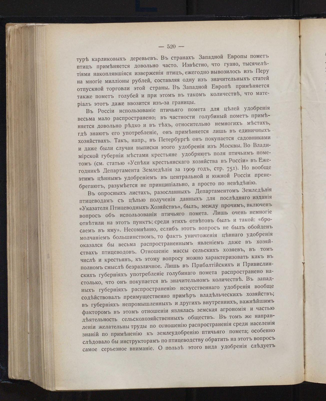 Screenshot_2022-12-03 НЭБ - Национальная электронная библиотека(1)