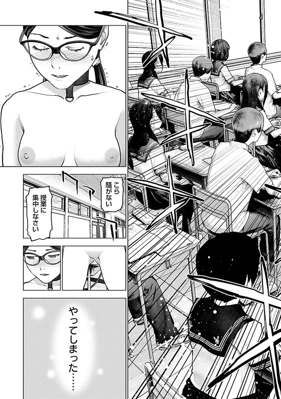SeishokukiVol15-67