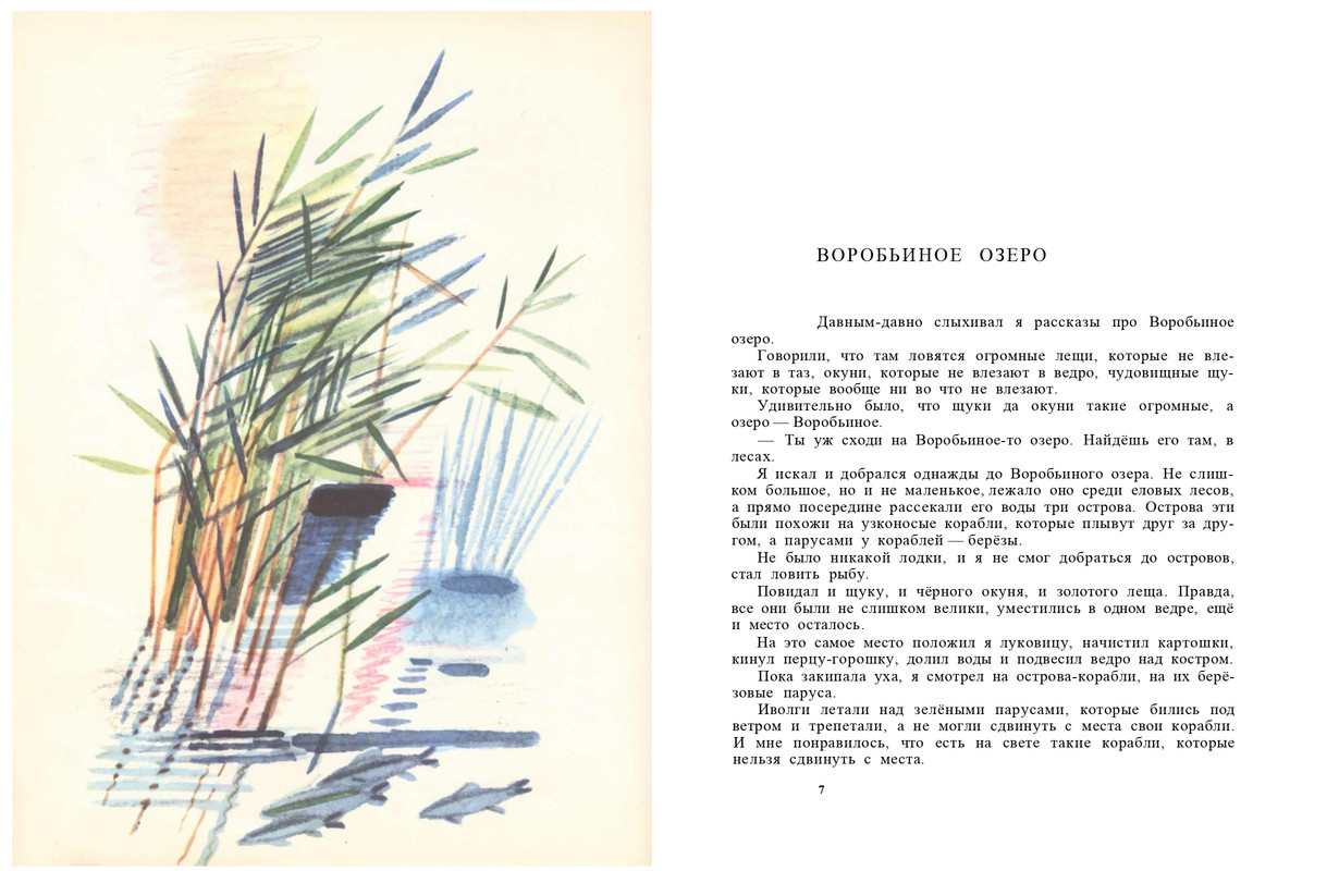 1991-page-0005