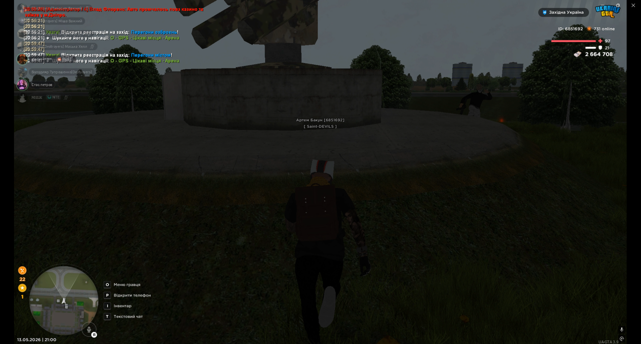 Desktop Screenshot 2026 05 14 08 22 59 13