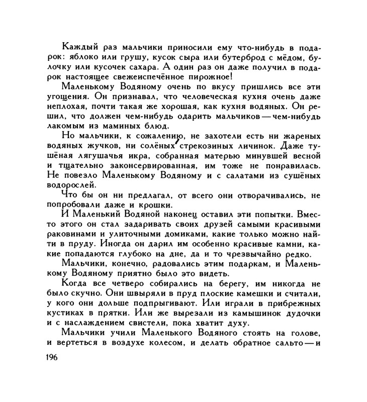 page-0200