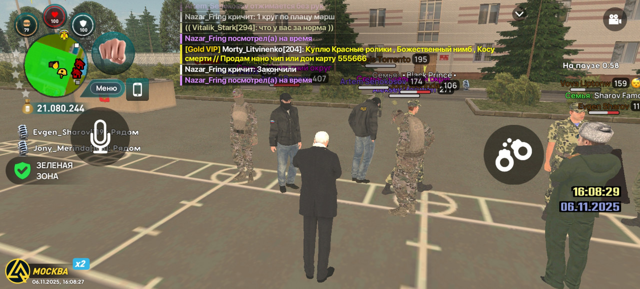 Screenshot 20251106 160827 com liverussia cr