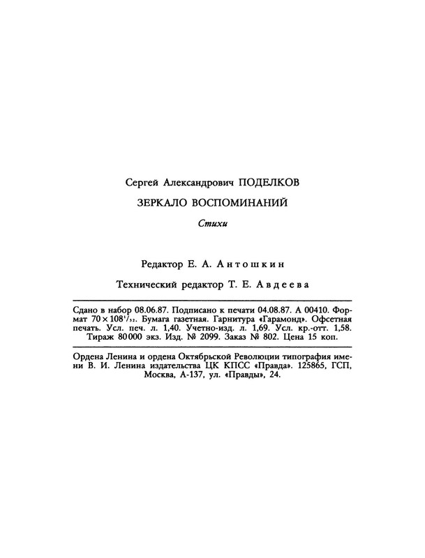 p0034