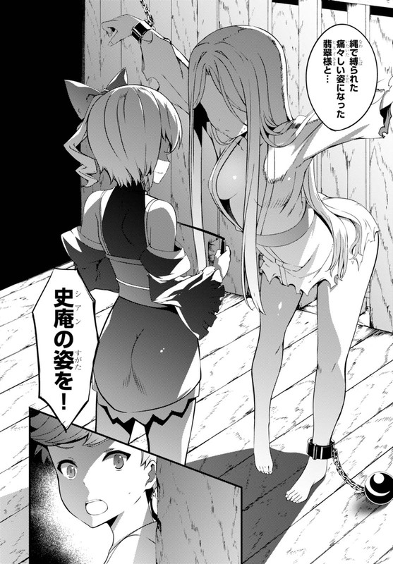 Kogane KurafutaChap1-2