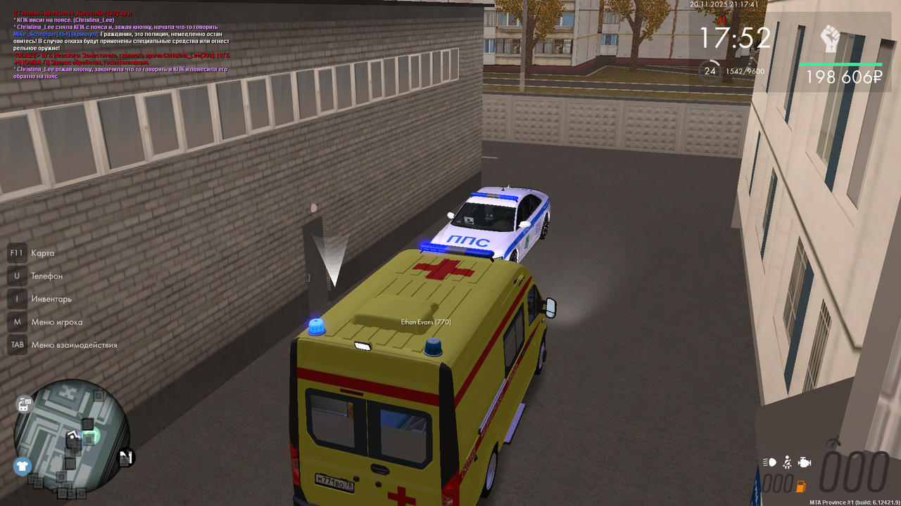 mta screen 2025 11 20 21 17 41