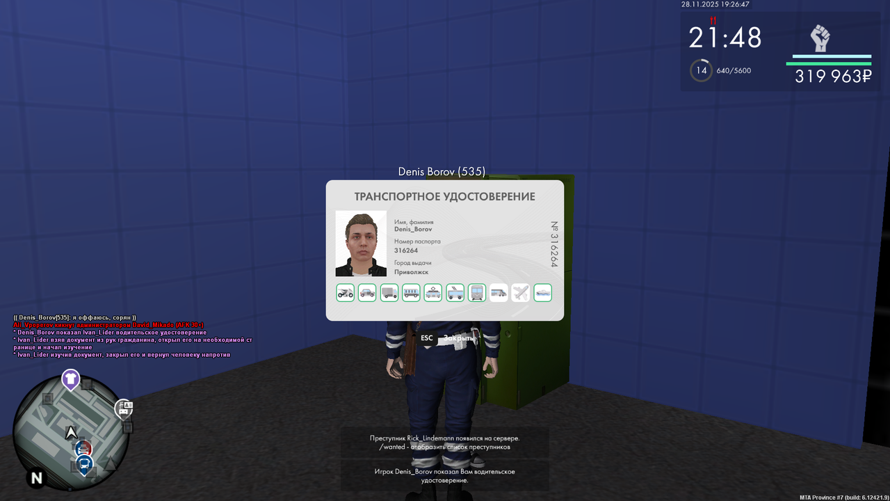 mta screen 2025 11 28 19 26 34