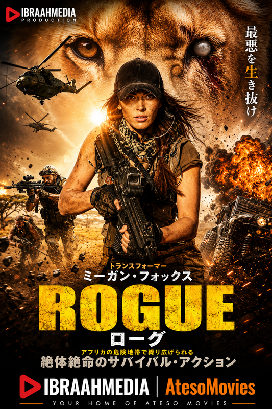 Rogue