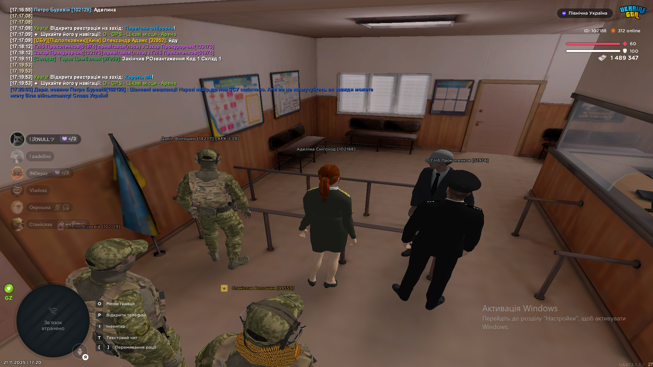 Знімок екрана (288)