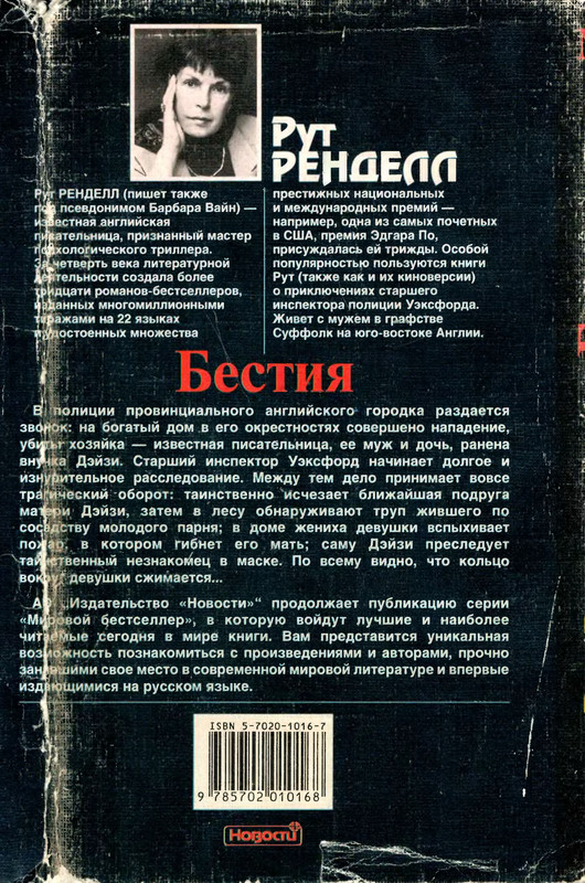 p0001-2